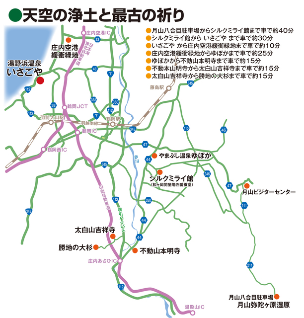 いさごやMAP202410.jpg