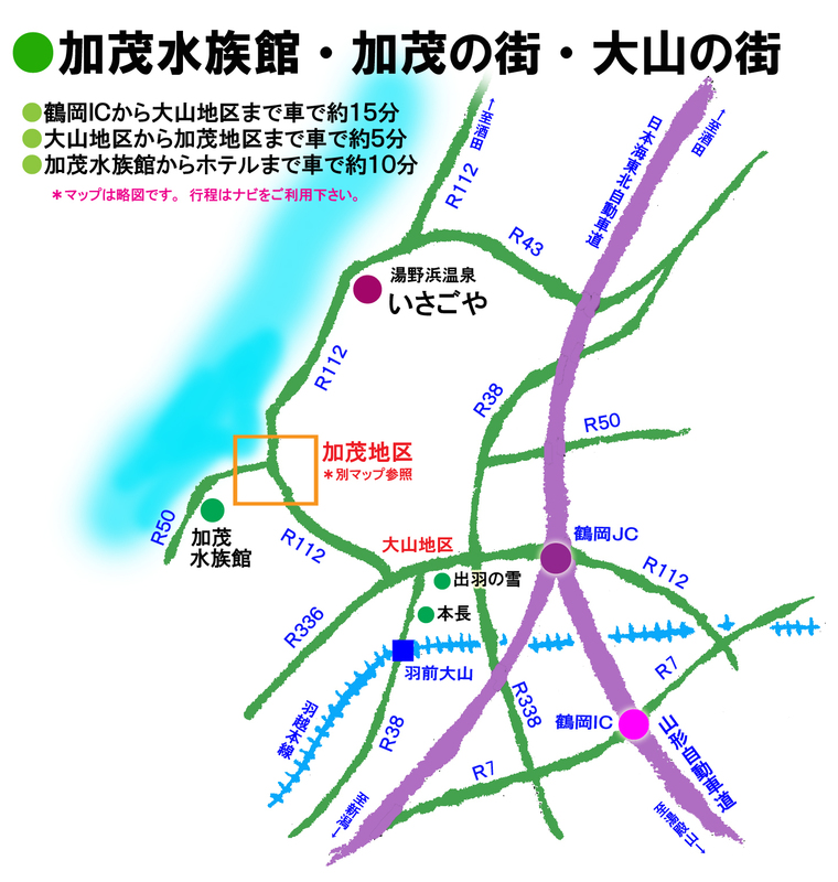 5月 歴史情緒のまち 加茂 大山地区 庄内あるく